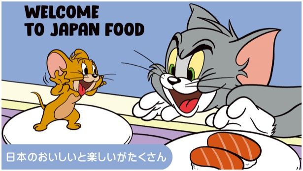 WELCOME TO JAPAN FOOD TOM AND JERRY and all related characters and elements (C) & (TM) Turner Entertainment Co. (s26)