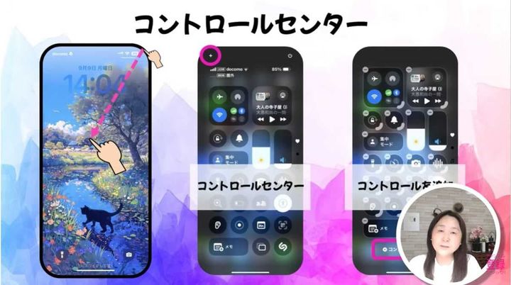 最初から備わっている基本アプリを使いこなす