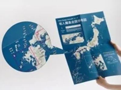 有人離島のトレーディングカード「Map Design GALLERY CARD/有人離島」第4弾発売！