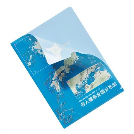 有人離島のトレーディングカード「Map Design GALLERY CARD/有人離島」第4弾発売！