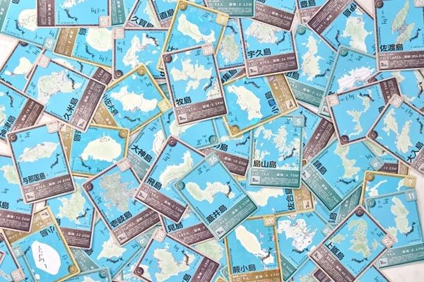 有人離島のトレーディングカード「Map Design GALLERY CARD/有人離島」第4弾発売！