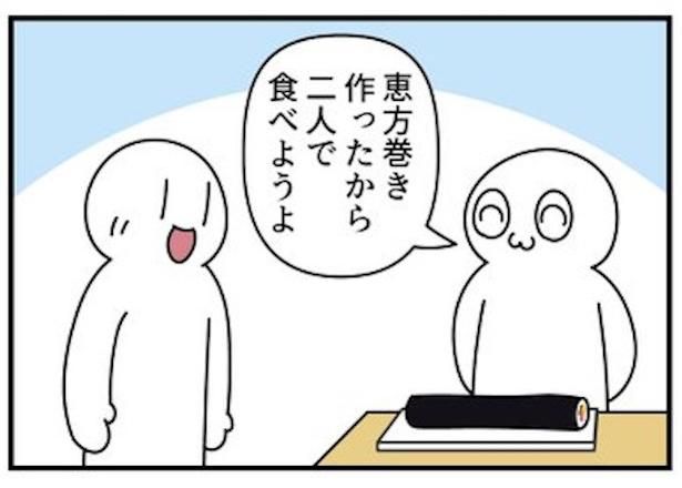 恵方巻(1) 画像提供：モノモース(@mono_moosu)