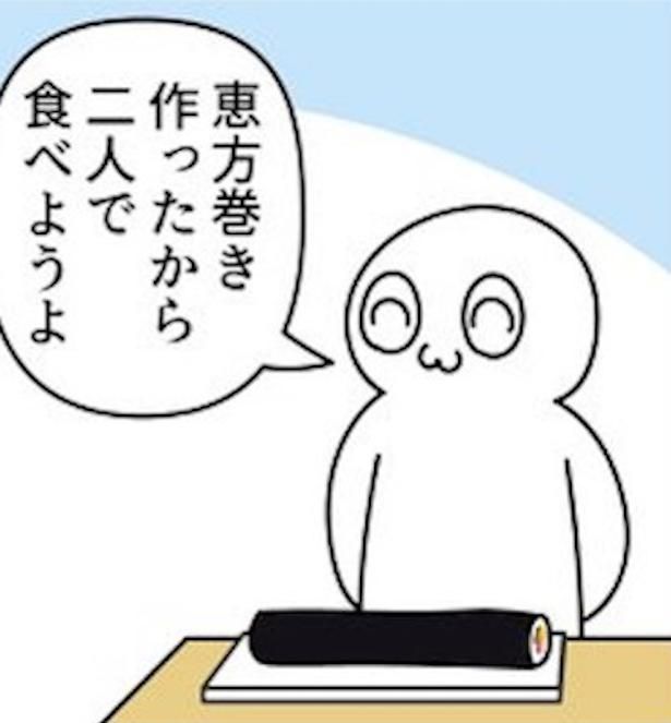 友達を誘ったら、突っ込まれた食べ方 画像提供：モノモース(@mono_moosu)