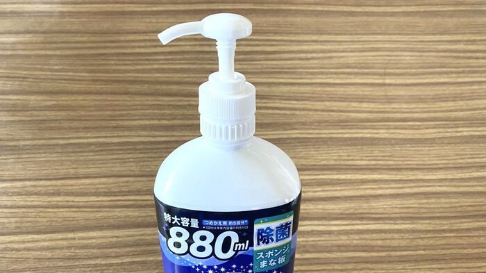 【ダイソー】うわ、完全に売り場でスルーしてた。『食器用洗剤ポンプ』が想像以上に使える！便利すぎる！