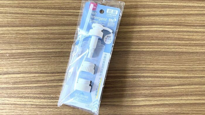 【ダイソー】うわ、完全に売り場でスルーしてた。『食器用洗剤ポンプ』が想像以上に使える！便利すぎる！