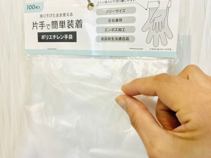 【キャンドゥ】諦めていた“プチストレス”が解消！今までより断然使いやすくなった『ポリエチレン手袋』