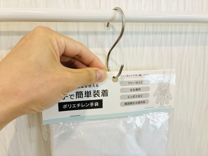 【キャンドゥ】諦めていた“プチストレス”が解消！今までより断然使いやすくなった『ポリエチレン手袋』