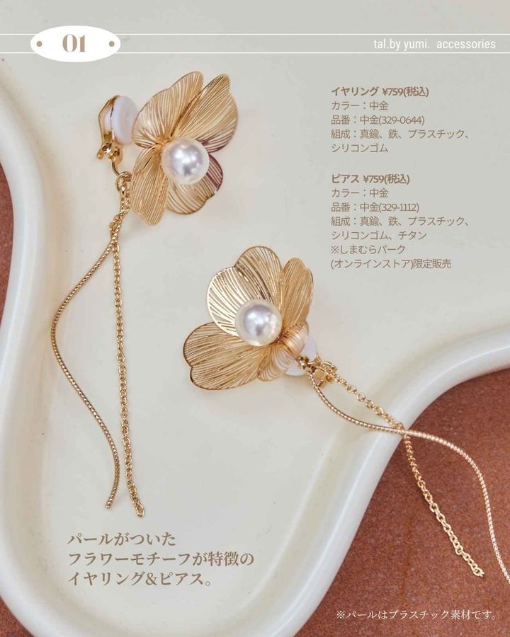 画像1: 出典：Instagram