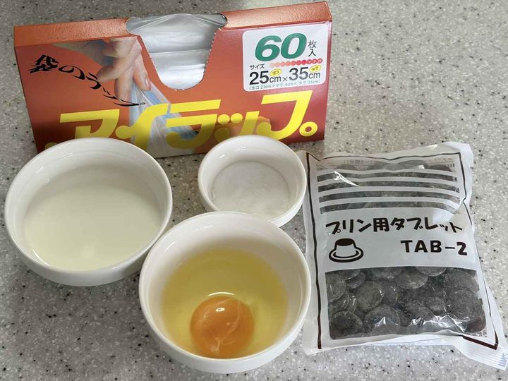 画像1: 用意する材料はこちら