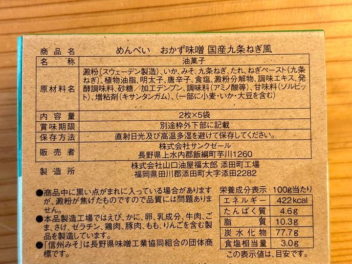 写真④