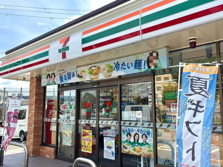 写真①