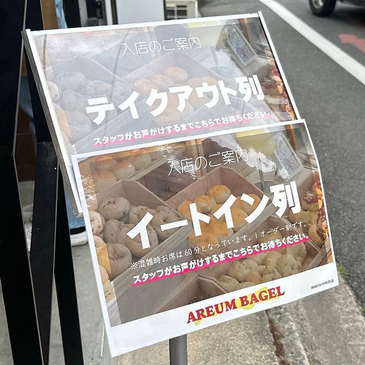 イートインとテイクアウトのボード