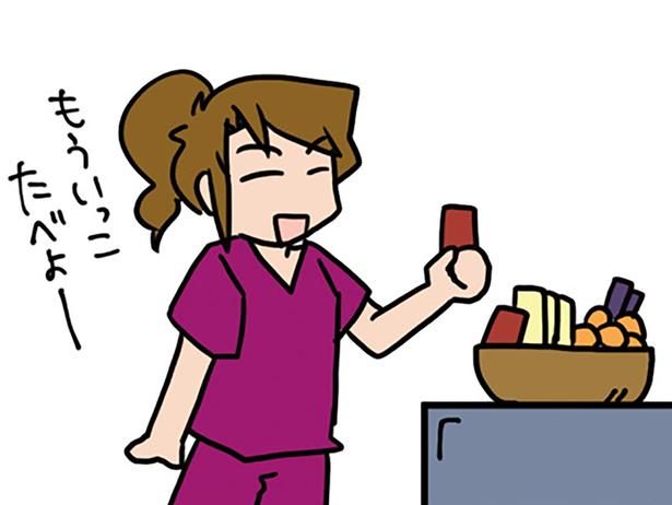 もういっこたべよー （C）さーたり／KADOKAWA