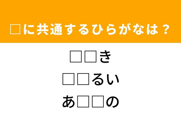 3つの言葉の空欄を埋めて正しい日本語を完成させるクイズです。簡略化すること、厳しさに欠ける様子、そして裁縫や手入れの手法をヒントに、共通するひらがな2文字を導き出して語彙力を試してみましょう。