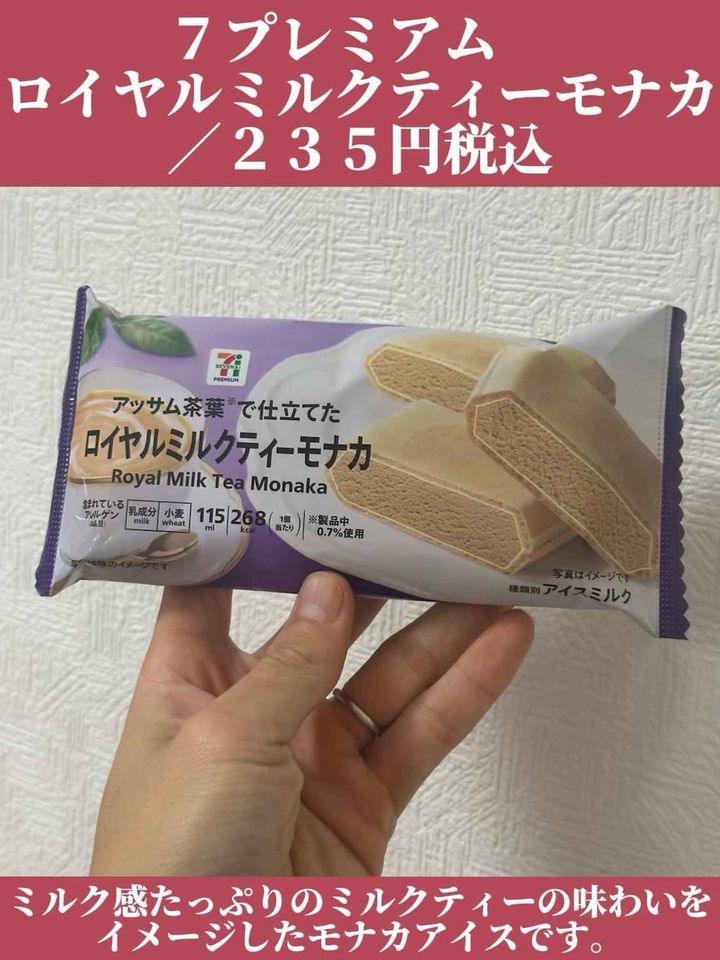 画像4: 出典：Instagram