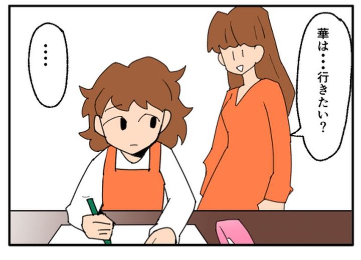 こどおじ義兄は家族ですか？／音坂ミミコ