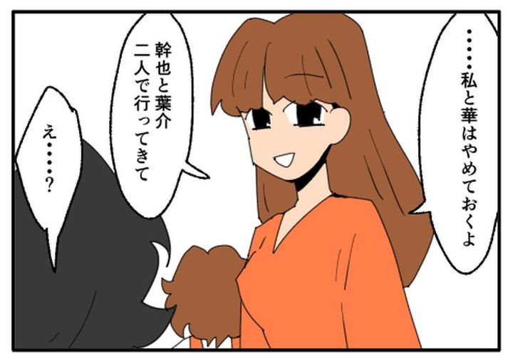 こどおじ義兄は家族ですか？／音坂ミミコ