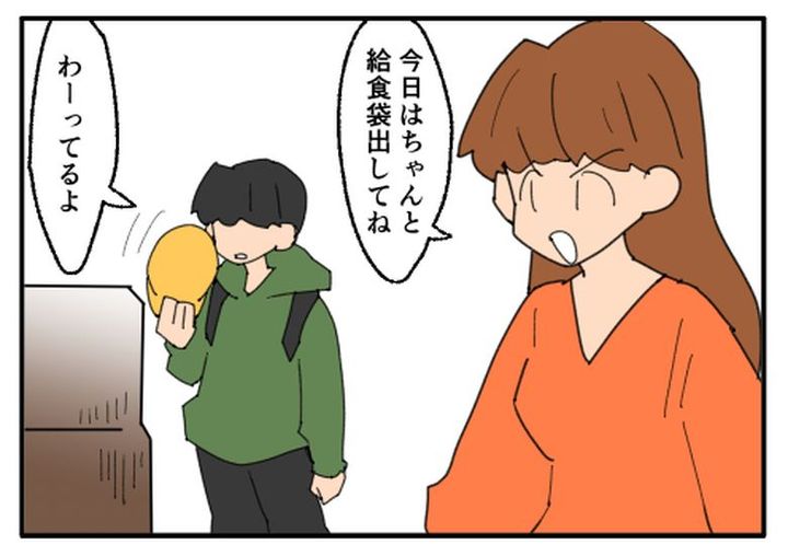 こどおじ義兄は家族ですか？／音坂ミミコ