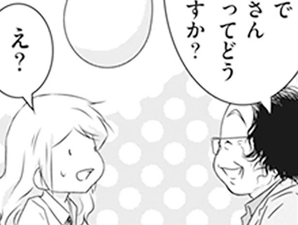 「たまご」ってどう書く？ （C）オーサ・イェークストロム、小倉 朋子、金田一 秀穂、杉山 美奈子、岩下 宣子/KADOKAWA
