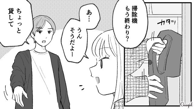 掃除の仕方にダメ出しのオンパレード！「どうすればいいの…」細かすぎる彼との同棲に気落ちした女性の話