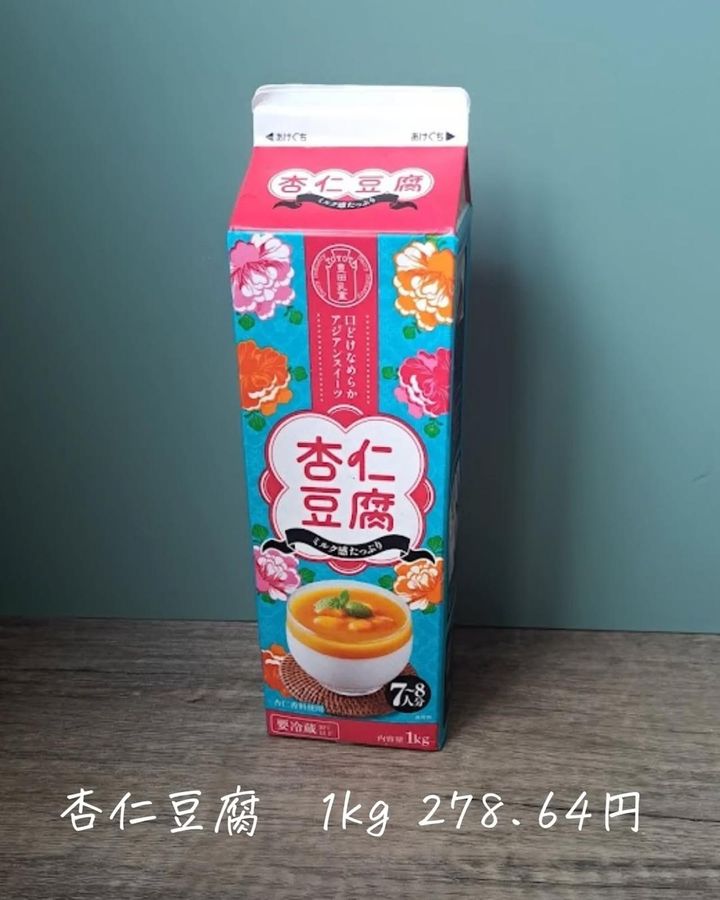 画像4: 出典：Instagram