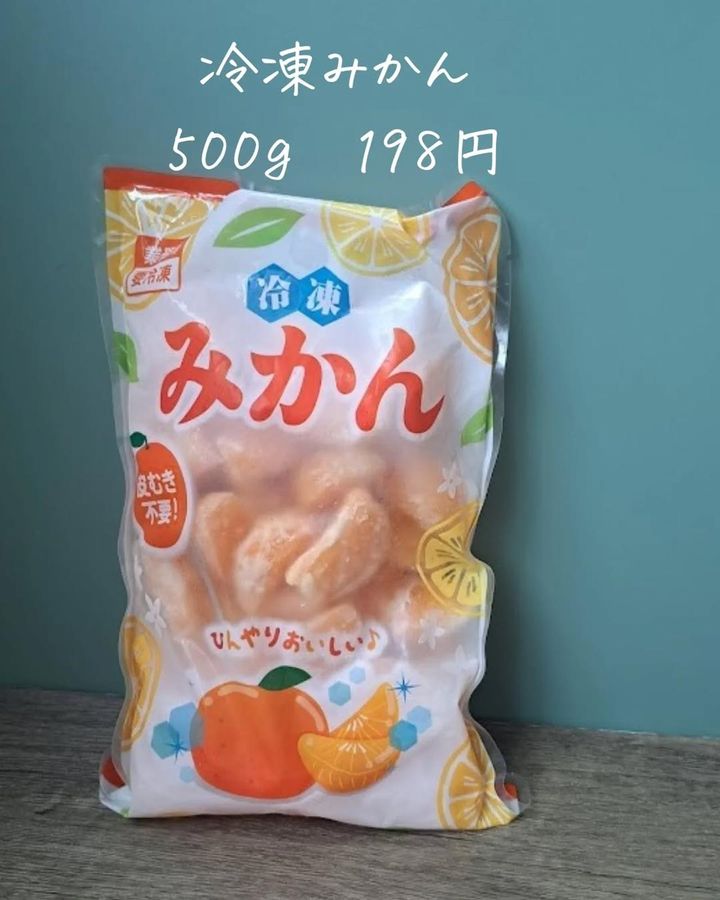 画像1: 出典：Instagram