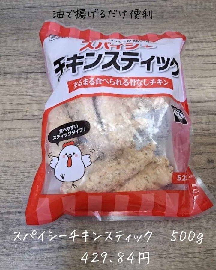 画像3: 出典：Instagram