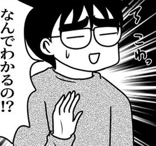 （C）白目みさえ／KADOKAWA
