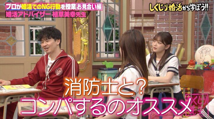【写真・画像】30代女芸人、合コンで”激スベリ男”にツッコミ続けた結果「最後は私の目を見て…」スタジオ大爆笑「ツッコミの勝ち」 2枚目