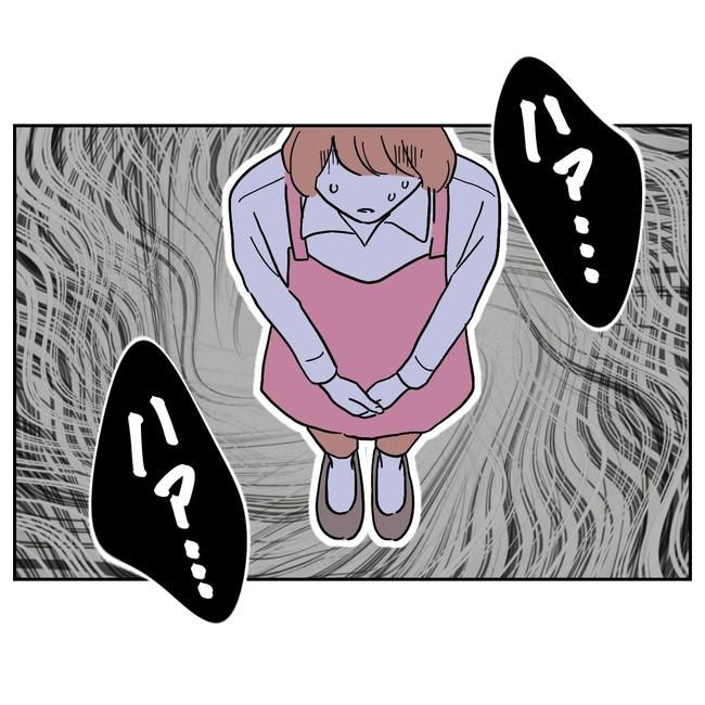 学童の先生と不倫した夫の末路／ぽん子