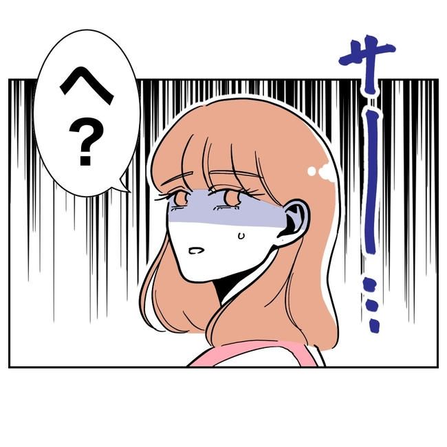 学童の先生と不倫した夫の末路／ぽん子