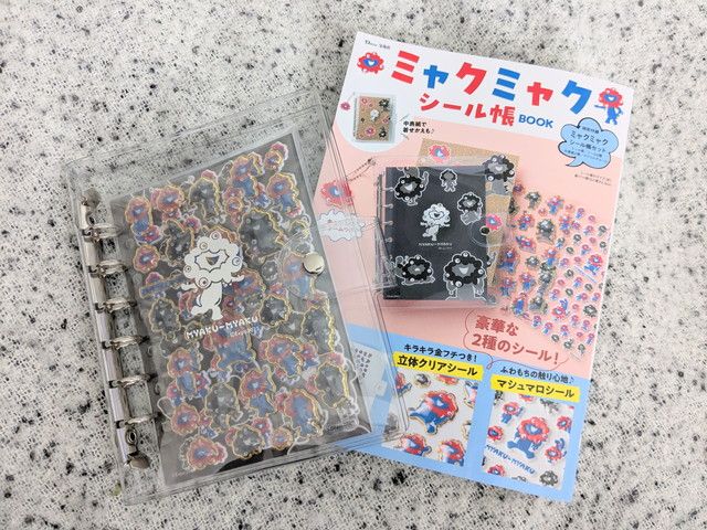 シール帳　完成品　当時もの　まとめ売り　超大量 入手困難品も！ ミャクミャクが激レアなぷっくりシールになった！｜完売必須のシール帳
