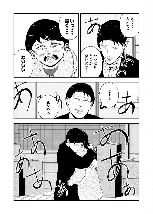 75-12 画像提供：宮野シンイチさん