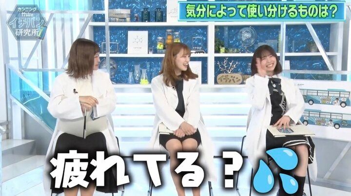 【写真・画像】元乃木坂46伊藤かりん「なんか疲れてる？ 大丈夫？ めっちゃほぐすじゃん」日向坂46渡辺莉奈を心配 1枚目