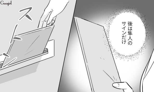 息子に「躾」を強要して見捨てられた夫…従業員にも同様の「躾」をして悪口を言われたけど、言い返すことができなかった話