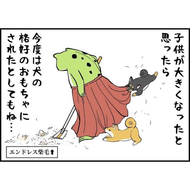 それでも私はロングスカートを履く_P004 ユウコトリトリ(@yuko_toritori)