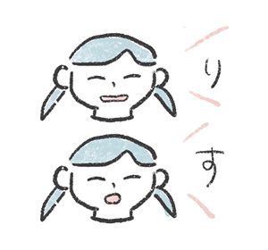 【雨でも楽しいおうち遊び】「言葉あそび」で伸ばす表現力や想像力・おうちあそび図鑑4の画像1