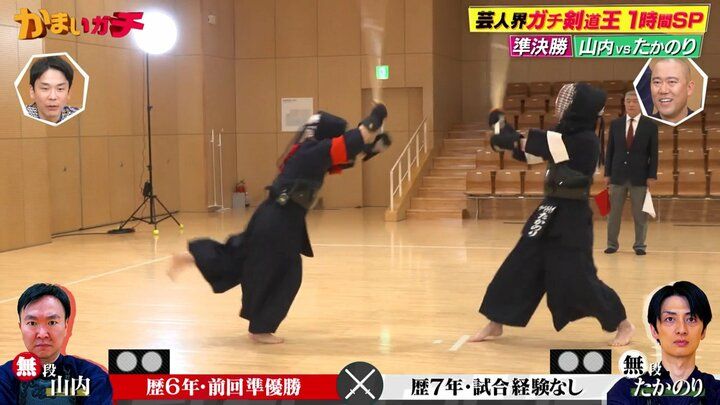 かまいガチ