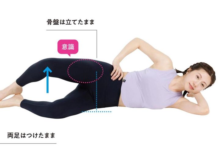 ひざに違和感がある50代へ。横向きで15回「ひざパカ」でお尻の奥を鍛え、負担を減らす筋トレ
