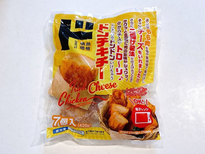 ドン・キホーテ「ドンチキチー」