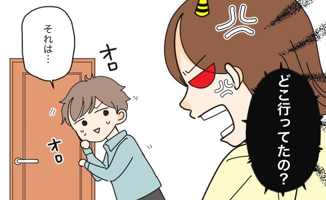 「もう離婚する」結婚してから発覚した夫の趣味。月10万円も消えるその理由とは！？