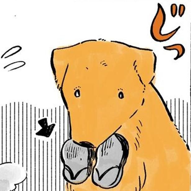 じっ （C）佐倉イサミ／KADOKAWA