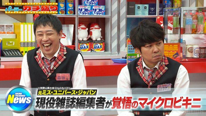 さらば青春の光