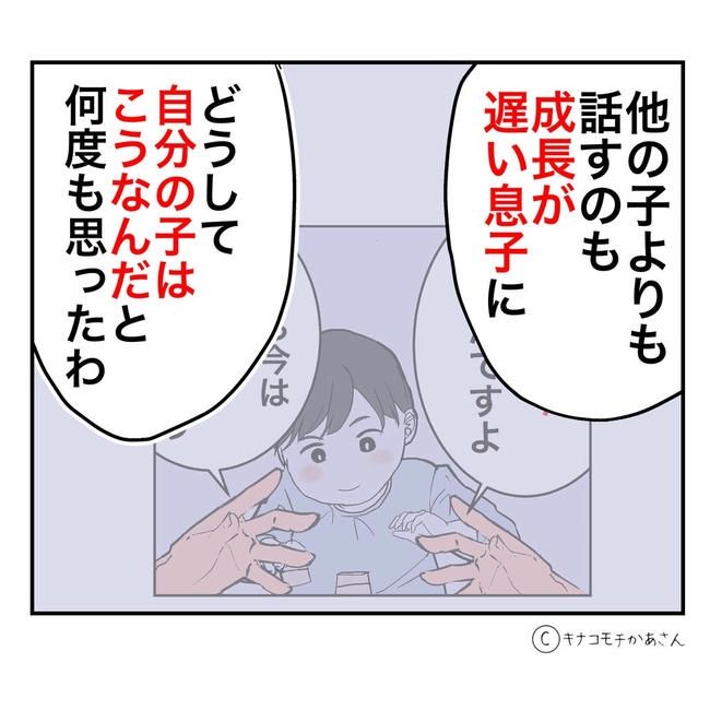 となりの奥さんは略奪妻／キナコモチかあさん