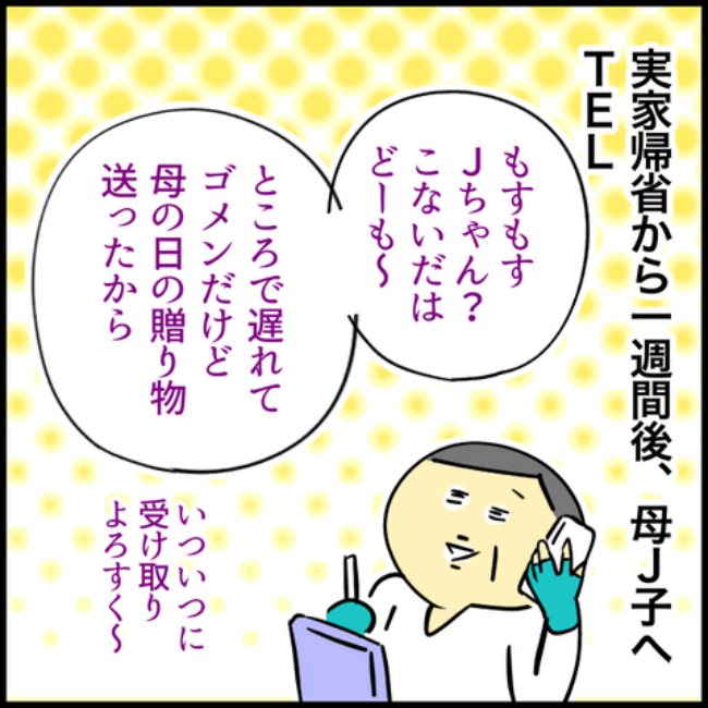 緑内障家系／へそ