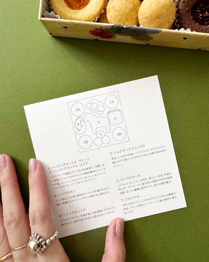 お取り寄せスイーツギフト2026◎ センスいいと褒められる！高見えクッキー缶【ささやかですてきなもの 大谷有紀 vol.294】