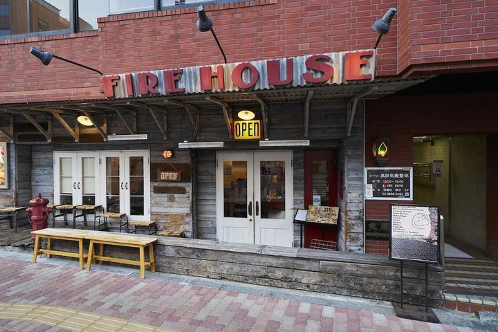 「FIRE HOUSE」外観