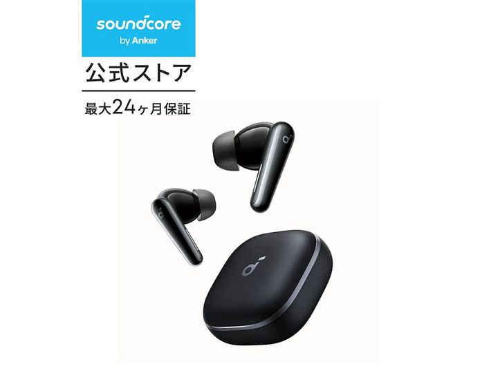 Anker「Bluetoothイヤホン」の特徴は？ 極上の静寂と迫力の立体音響が楽しめる
