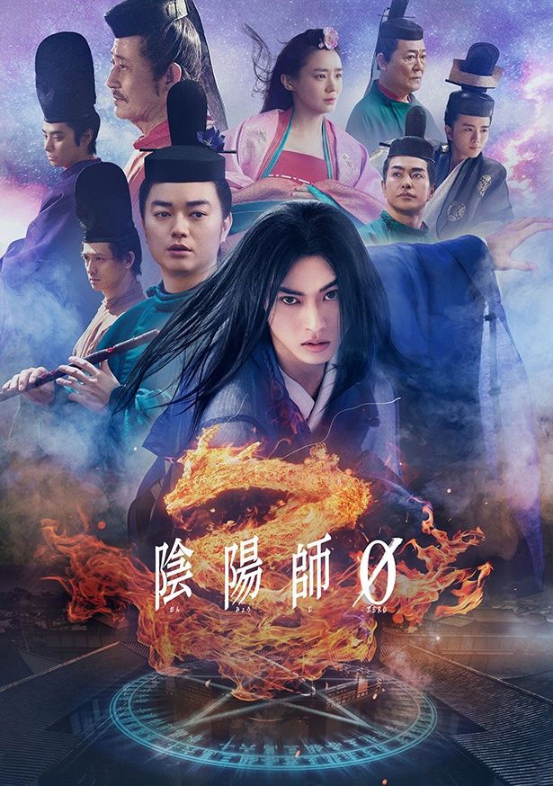 村上天皇を演じた『陰陽師0』 Blu-ray&DVD 発売中 発売・販売元：ハピネット・メディアマーケティング [c]2024映画「陰陽師0」製作委員会
