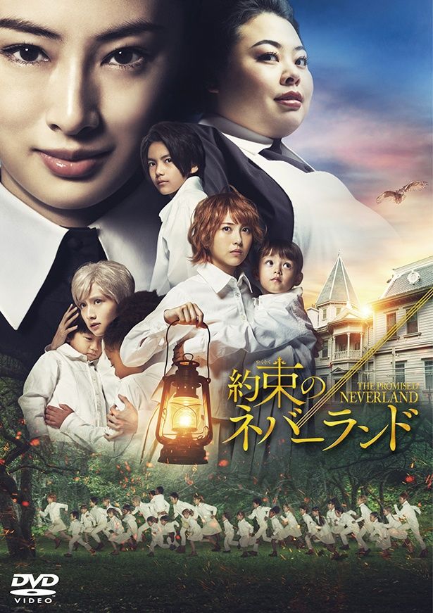 孤児院の恐ろしい秘密を知る少年ノーマンを演じた『約束のネバーランド』 DVD スタンダード・エディション 発売中 価格：4,180円 発売元：フジテレビジョン 販売元：東宝 [c]白井カイウ・出水ぽすか／集英社[c]2020 映画「約束のネバーランド」製作委員会
